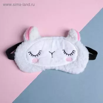 Маска для сна фигурная «Овечка»