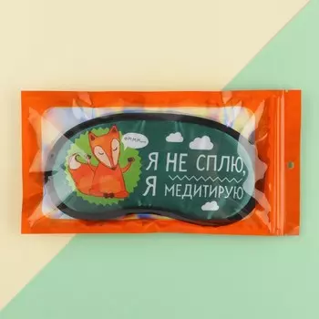 Маска для сна гелевая «Я не сплю»
