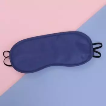 Маска для сна «Однотонная», 198.5 см, двойная резинка, МИКС