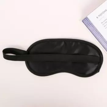 Маска для сна «Перезагрузка», 19.58.5 см, чёрная