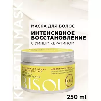 Маска для волос Bisou Reconstructor Cationic Keratin Mask, 250 мл