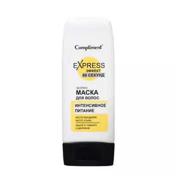 Маска для волос Compliment интенсивное питание, 200 мл