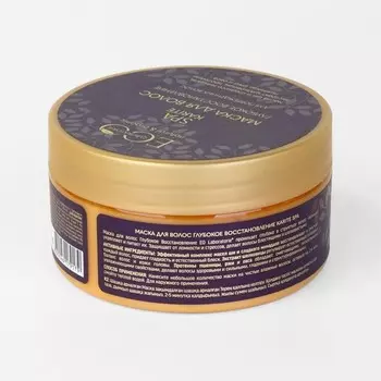 Маска для волос Ecolab KARITE SPA «Глубокое восстановление» 200 мл