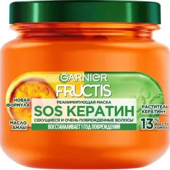 Маска для волос Fructis «SOS КЕРАТИН», 320 мл