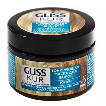 Маска для волос Gliss Kur, тонирующая, русый, 150 мл