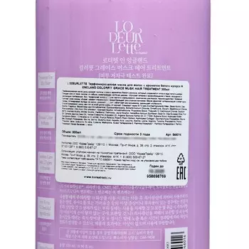 Маска для волос L'odeurlette In England c ароматом белого мускуса, 500 мл