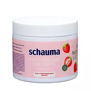 Маска для волос Шаума «Питательный коктейль 3 в 1», 380 мл
