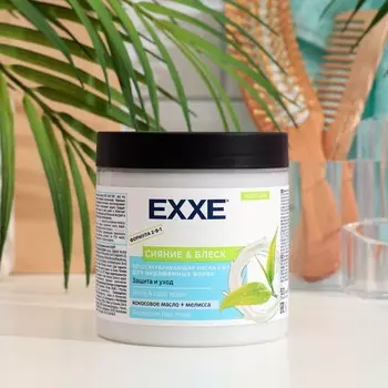 Маска для волосEXXE 2в1 "Сияние и блеск" восстанавливающая, 500 мл