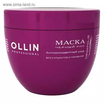 Маска для восстановления волос Ollin Professional Megapolis, чёрный рис, 500 мл