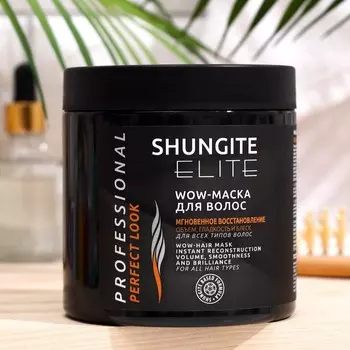 Маска для всех типов волос "Fratty", "Professional", 500 мл