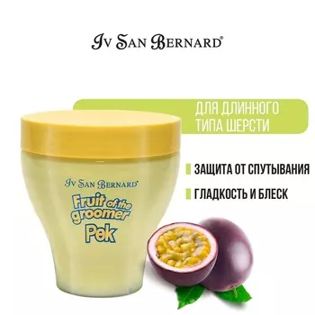Маска Iv San Bernard Fruit of the Groomer Maracuja, восстанавливающая для длинной шерсти с протеинам