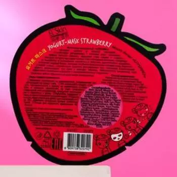 Маска-йогурт El'Skin «Клубника», 10 г