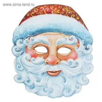Маска карнавальная «Дед Мороз»