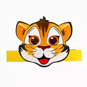 маска картон "Тигренок"Картон 250 гр