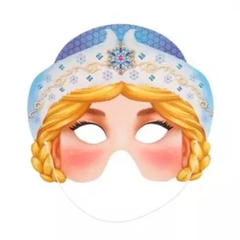 Маска картонная "Снегурочка" на резинке, 200х300 мм