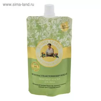 Маска-лифтинг для лица Банька Агафьи тонизирующая, 100 мл