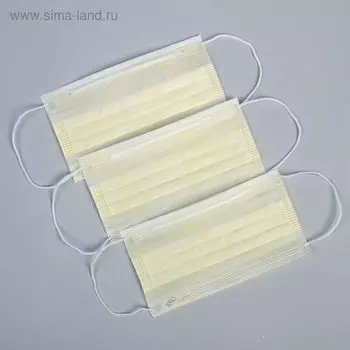 Маска медицинская, трехслойная, цвет желтый, 50 шт.