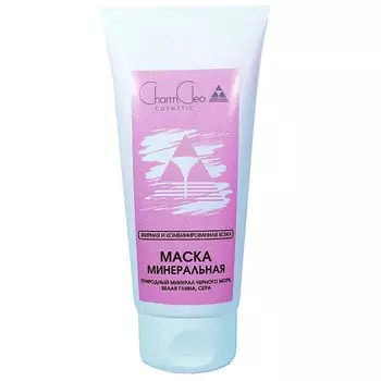 Маска минеральная для лица CharmCleo, для проблемной кожи, 100 мл
