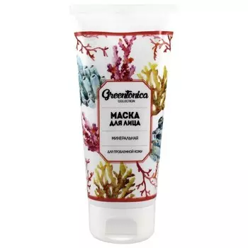 Маска минеральная для лица CharmCleo GreenTonica, для проблемной кожи, 100 мл