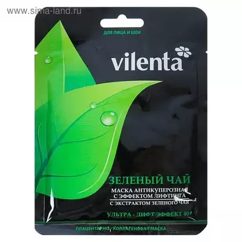 Маска плацентрно-коллагеновая Vilenta "Зеленый чай" увлажняющая и антикуперозная, 40 г