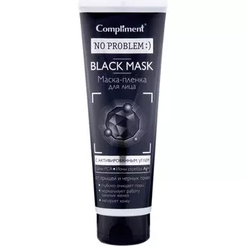 Маска-пленка для лица BLACK MASK с активированным углем, 80 мл