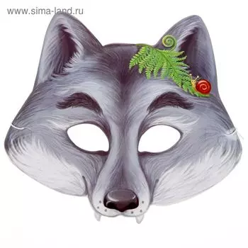 Маска «Серый волк»