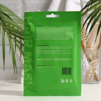 Маска-шапочка для волос "ELEMENT". с кокосовым маслом, 40 г