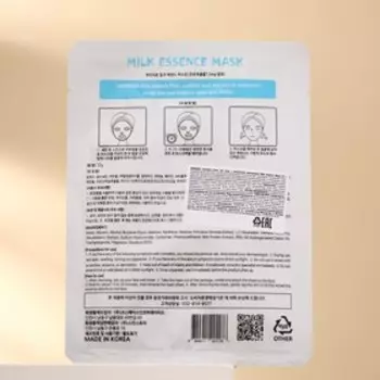 Маска SKINDIGM для лица тканевая с молочным протеином, очищающая, 25 мл