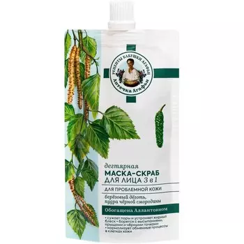 Маска-скраб для лица 3в1 РБА «Дегтярная» для проблемной кожи, 100 мл