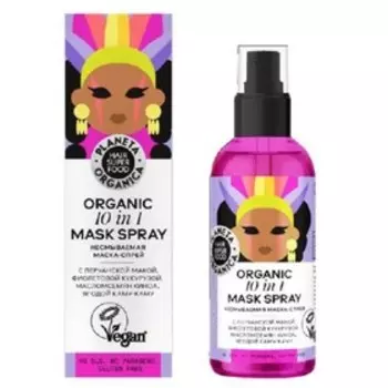 Маска-спрей для волос несмываемая Planeta Organica Hair Super Food 10 в 1, 170 мл