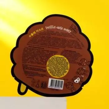 Маска-суфле El'Skin «Мёд», 10 г