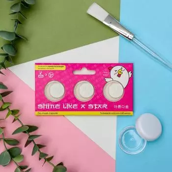 Маска-таблетка "Чао, чика!", 3 шт