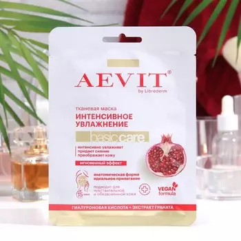 Маска тканевая Aevit by Librederm basic care Интенсивное увлаженение