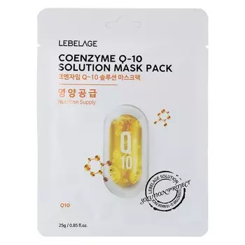 Маска тканевая LEBELAGE COENZYME Q-10 SOLUTION MASK