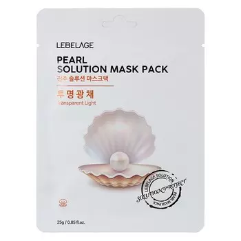 Маска тканевая LEBELAGE PEARL SOLUTION MASK