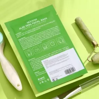 Тканевая маска для лица с экстрактом алоэ вера, увлажняющая