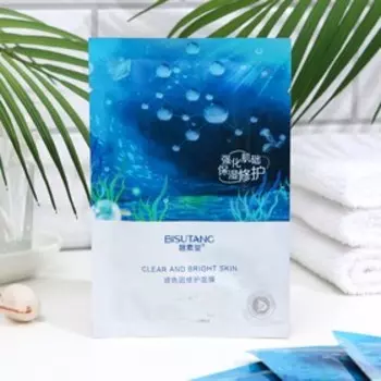 Маска тканевая увлажняющая для лица с морской водой, набор 10 шт