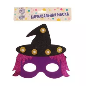 Маска «Ведьмочка» с диодом