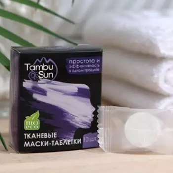Маски-таблетки TambuSun тканевые, 10 шт