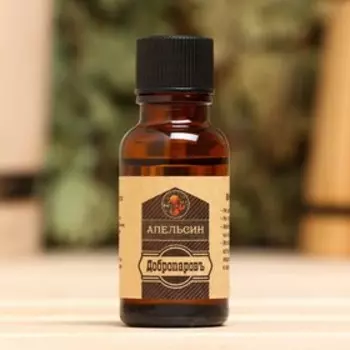 Масло эфирное «Апельсин» 20 мл, крафт, Добропаровъ