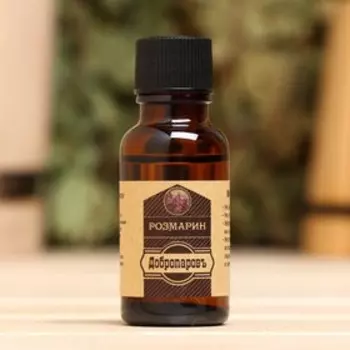 Масло эфирное «Розмарин» 20 мл, крафт, Добропаровъ