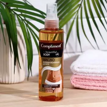 Масло антицеллюлитное Compliment for beautiful BODY, 200 мл