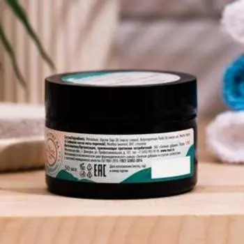 Масло-бальзам для ног ZD Expert освежающее, 50 мл