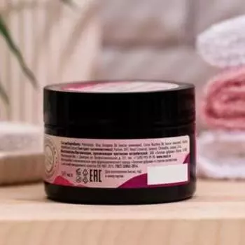 Масло-бальзам для ног ZD Expert смягчающее, 50 мл