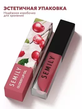 Масло-блеск для губ SEMILY CHERRY JELLY, 5 мл