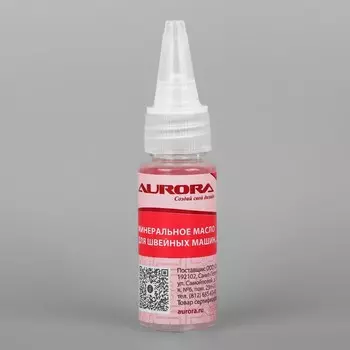 Масло бытовое, минеральное, 20 мл, AU-AV20