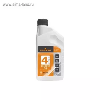 Масло Carver 4 Stroke Engine oil SG/CD, для 4Т двигателей, минеральное, 0.946 л