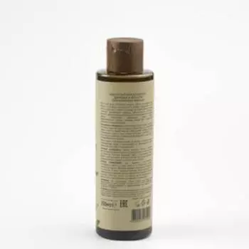 Масло для блеска волос Ecolatier Green «Здоровье Красота», 200 мл