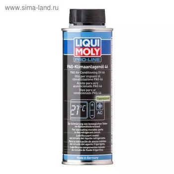 Масло для кондиционеров LiquiMoly PAG Klimaanlagenoil 46 , 0,25 л (4083)