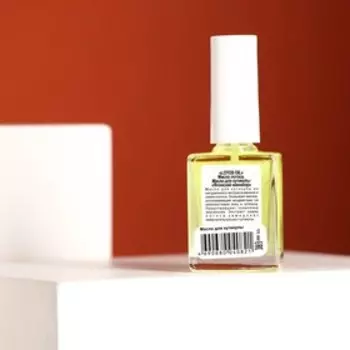 Масло для кутикулы лотоса "LOTOS OIL", 11 мл